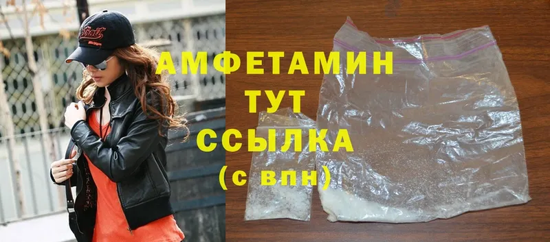 Amphetamine Premium  продажа наркотиков  Ардон 