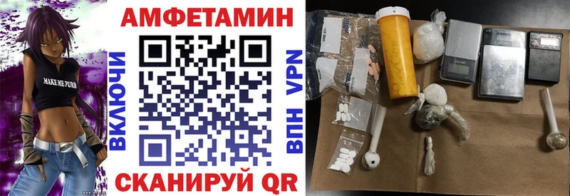 АМФЕТАМИН Premium  hydra как зайти  Ардон 