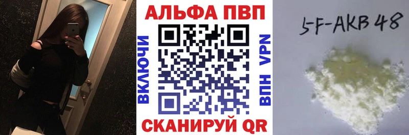 Alfa_PVP Crystall  Ардон 