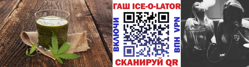 Печенье с ТГК марихуана Ардон