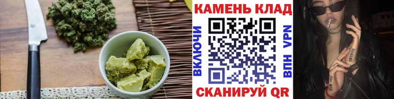 нарко площадка телеграм  мега вход  Ардон  Cannafood марихуана 
