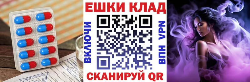 ЭКСТАЗИ 99%  купить закладку  мориарти клад  Ардон 