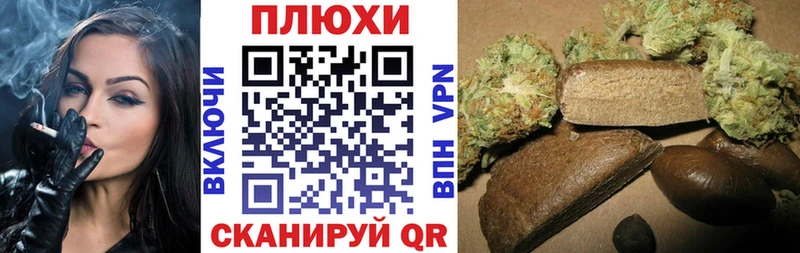 ГАШ Cannabis Ардон