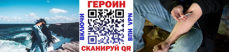 Героин герыч  Ардон 