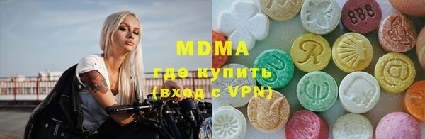 спайс Новозыбков