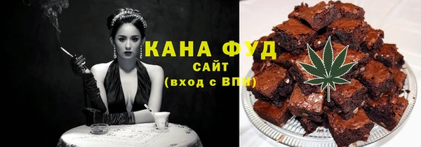 спайс Новозыбков