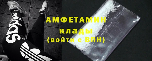 трава Новокубанск