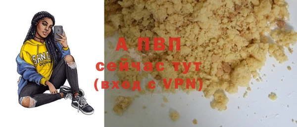 ALPHA PVP Новый Уренгой