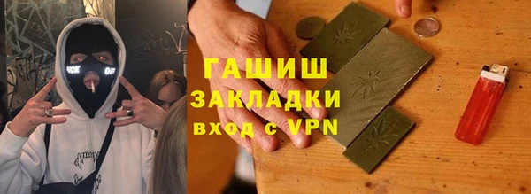 спайс Новозыбков