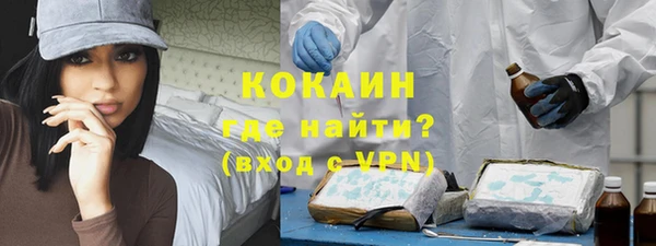 трава Новокубанск