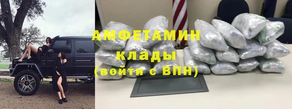 спайс Новозыбков