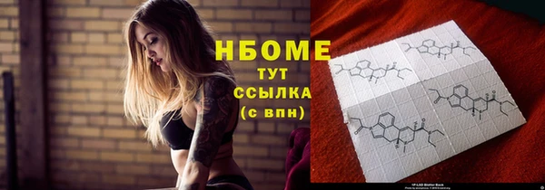 трава Новокубанск