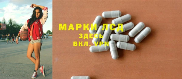 трава Новокубанск