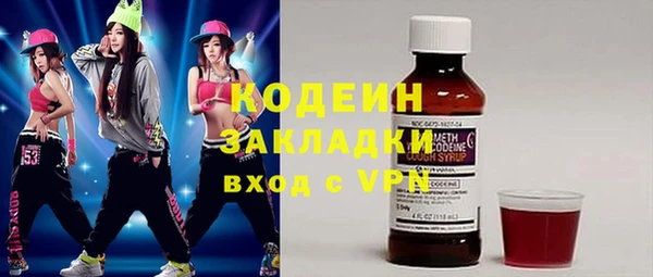 спайс Новозыбков