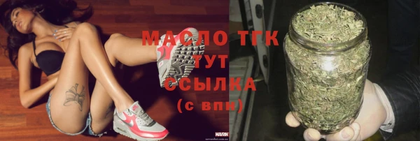 спайс Новозыбков