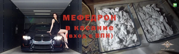 трава Новокубанск
