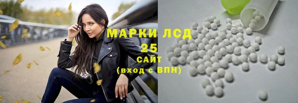 спайс Новозыбков