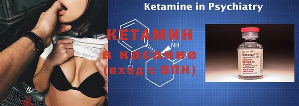 спайс Новозыбков