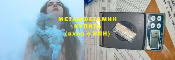 спайс Новозыбков