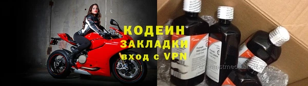 трава Новокубанск