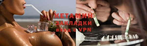 прущие крисы Бронницы