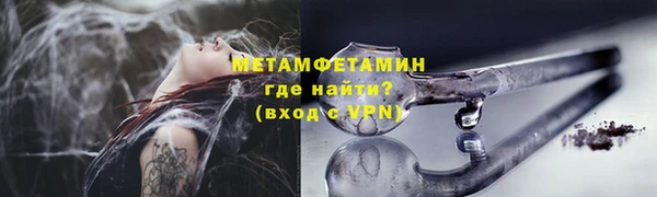спайс Новозыбков