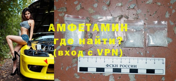 спайс Новозыбков