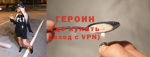 трава Новокубанск