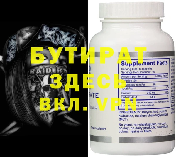 Альфа ПВП Долгопрудный