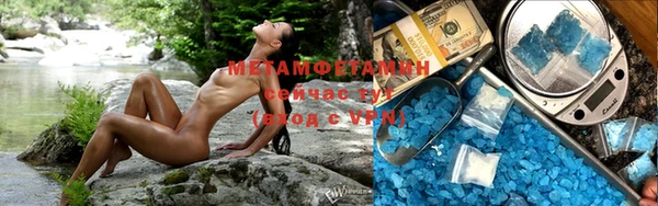 спайс Новозыбков