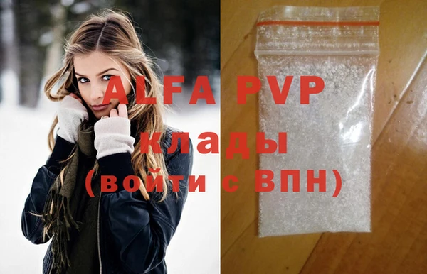 трава Новокубанск