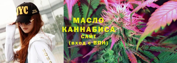 спайс Новозыбков