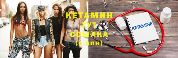 спайс Новозыбков