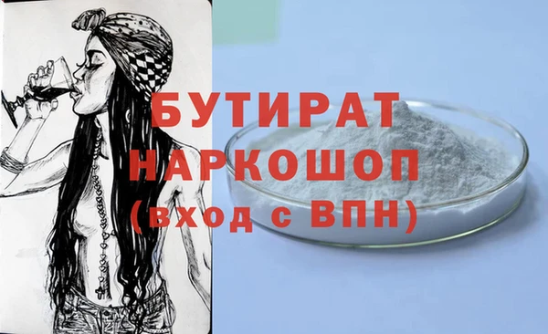 спайс Новозыбков