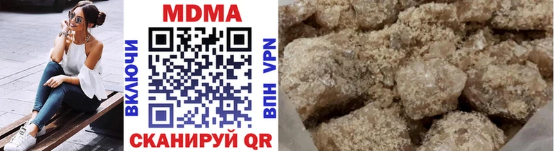 МДМА crystal  Ардон 