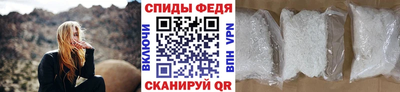 закладка  Ардон  МЕТАМФЕТАМИН винт 
