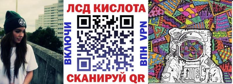 кракен   Ардон  Марки N-bome 1,5мг 
