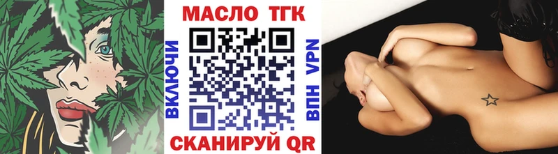 ТГК концентрат  купить  цена  Ардон 