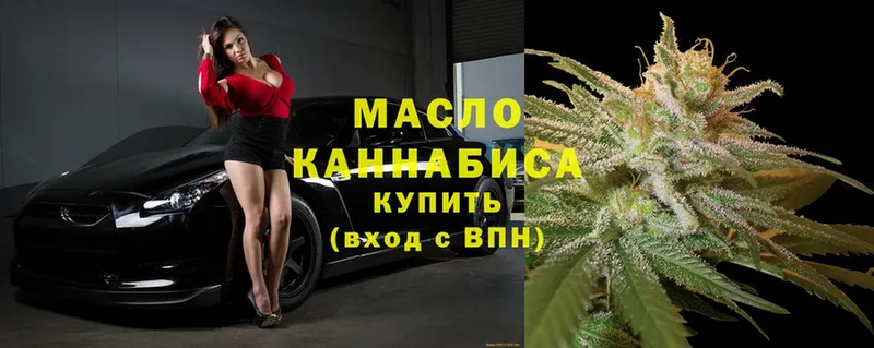 Дистиллят ТГК THC oil  ОМГ ОМГ маркетплейс  Ардон 